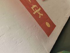 -大王油茶(二厂文创公园店)