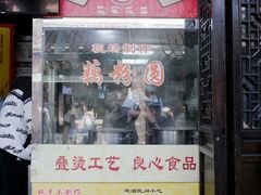 -粗茶淡饭(东关街店)
