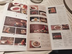 菜单-四季民福烤鸭店(王府井灯市口店)