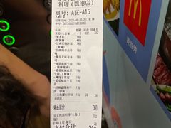 -妥妥烤肉料理(凯德店)