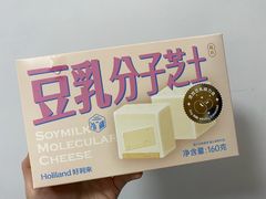 豆乳分子芝士-好利来(旅顺世达店)