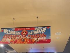 -海底捞火锅(百利广场店)