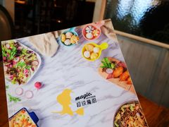 -超级魔厨(地王店)