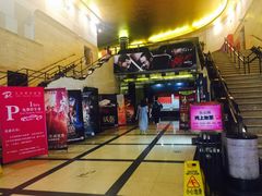-大光明电影院(南京西路店)