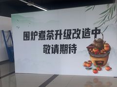-上海和展广汽丰田4S店(老闵行店)