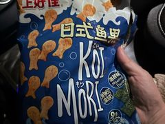-百佳永辉超市(福田星河店)