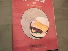 -春麗吃飯公司(工体店)
