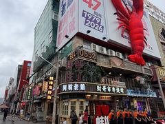 -阿财老铺·老蚌埠龙虾城(华夏总店)