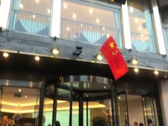 门面-怡园饭店-餐厅(四望亭店)