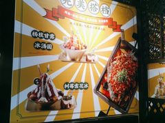 -疯鱼军团·正宗烤鱼(红山店)