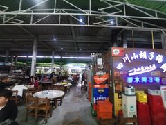 -四川小胡子海鲜(丁村万人海鲜广场店)