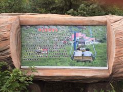 -克什克腾世界地质公园青山景区