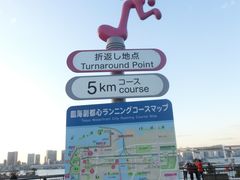 -台场海滨公园船码头