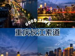 -长江索道景区