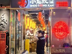 -明谦·Coffee&Cocktail Bar(美您公园店)