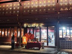 -宁波府城隍庙