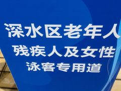 -重庆市奥林匹克体育中心-游泳跳水馆