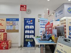 -中国移动(圆明园路营业厅)