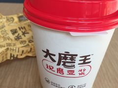 -永和大王(茉莉上新·共和新路店)