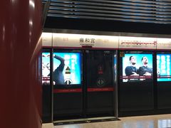 -雍和宫(地铁站)