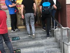 -峨嵋酒家(地安门店)