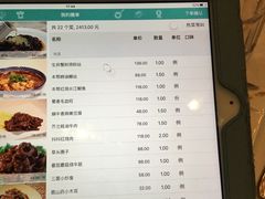 -徐记私厨(半淞园路店)