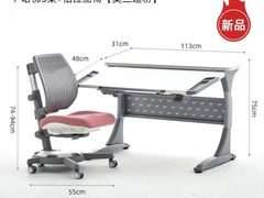 -康朴乐儿童学习桌椅(蓝色港湾店)