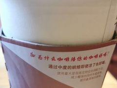 -咖啡陪你(广顺北大街福码大厦店)