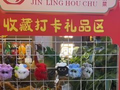 -金陵后厨·南京菜(新街口秣陵路店)