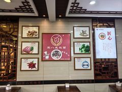 -宋八戒手工板面(车站路店)