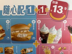-麦当劳(豫园店)