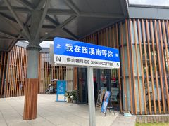 -西溪南古村落