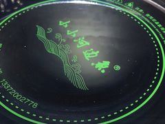 -小小河边鱼(天润城店)