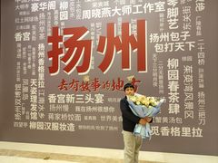 -扬州香格里拉·香宫中餐厅