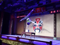 -盖碗儿梨园·变脸吐火·川剧(天府广场店)