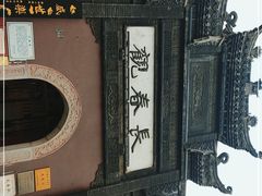 -长春观