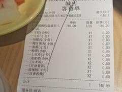 -杨翔豆皮涮牛肚(万和城店)