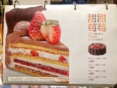 -原麦山丘(西红门荟聚店)