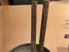 -香园茶社·金陵小灶(老门东店)