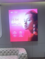 -深圳米兰柏羽医疗美容医院