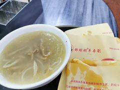 -郝刚刚羊杂割(柳巷店)