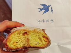 玉米面包-仙峰天然面包(迎宾路店)