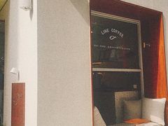 -Line 咖啡(石厦花园店)