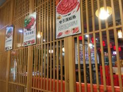 -石老头关东饺子王·东北菜(嘉华鑫城店)