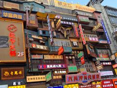 -黄兴南路步行商业街