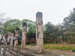 -元大都城垣遗址公园