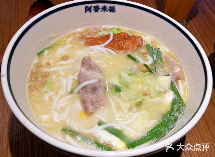 阿香米线(成都伊藤洋华堂店)阿香过桥米线图片