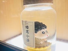-GOEN·缘