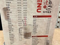 -喜莲咖啡