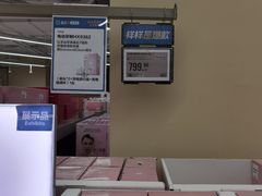 -盒马X会员店(上海森兰商都店)
